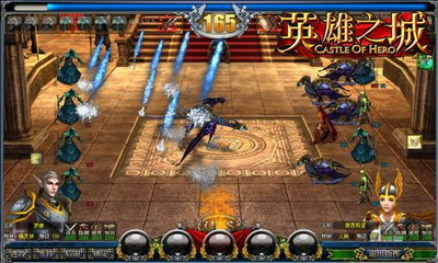 英雄之城最新图片