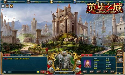 英雄之城最新图片