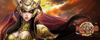 热血三国最新图片