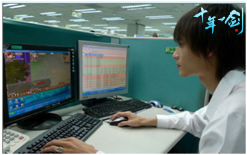 十年一剑最新图片