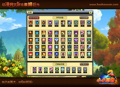 小小忍者最新图片