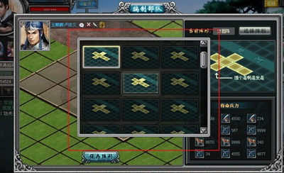 梁山好汉最新图片