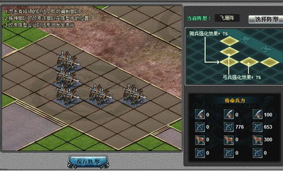 梁山好汉最新图片