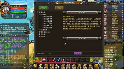 魔界传说最新图片