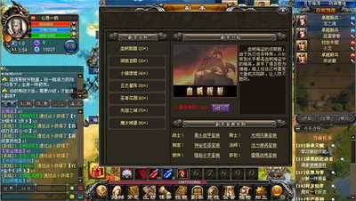 魔界传说最新图片