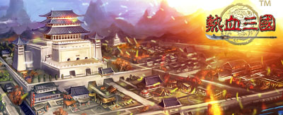 热血三国最新图片