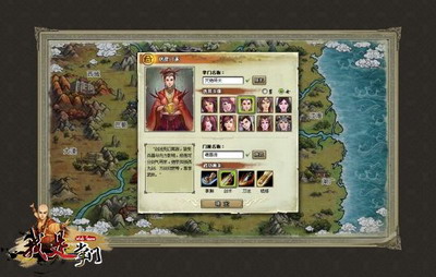 我是掌门最新图片