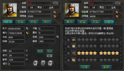 王者天下最新图片