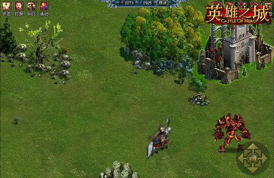 英雄之城最新图片