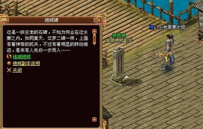 战将传奇最新图片