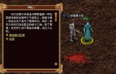 战将传奇最新图片