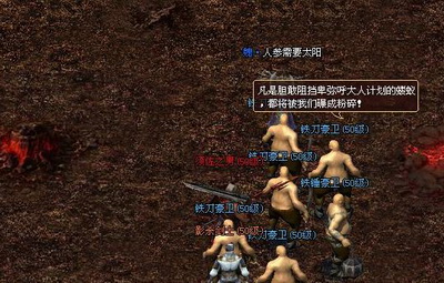 战将传奇最新图片