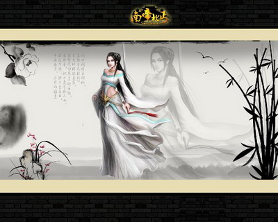 南帝北丐最新图片