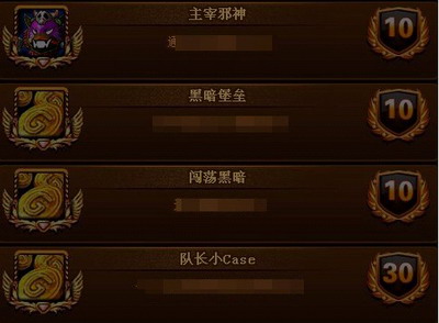 弹弹堂最新图片