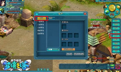 魔力学堂最新图片