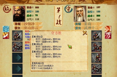 梦想帝王最新图片