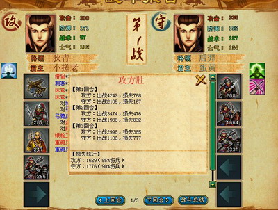 梦想帝王最新图片