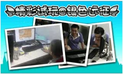 奇想咕噜团最新图片