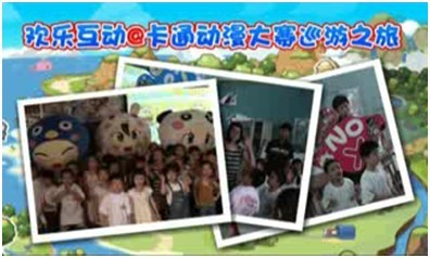 奇想咕噜团最新图片