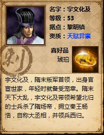 天地英雄最新图片