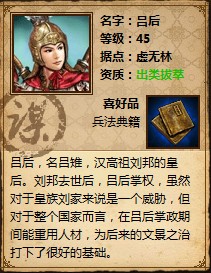 天地英雄最新图片