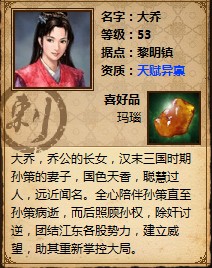 天地英雄最新图片