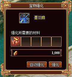 战将传奇最新图片