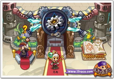 洛克王国最新图片