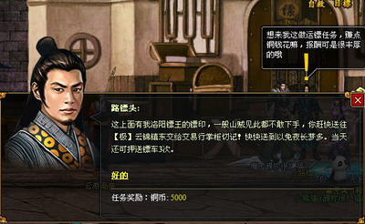 梦幻修仙最新图片