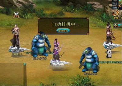 梦幻修仙最新图片