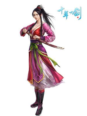 十年一剑最新图片