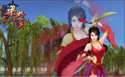 梁山好汉最新图片