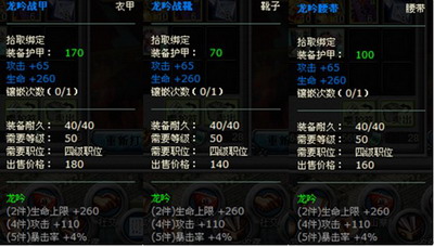 梁山好汉最新图片