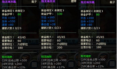 梁山好汉最新图片