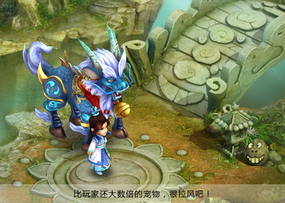 飘渺西游最新图片