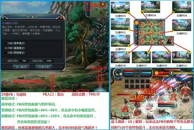 小李飞刀最新图片