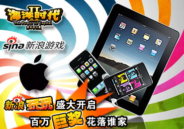 海洋时代最新图片