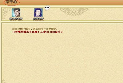 海洋时代最新图片