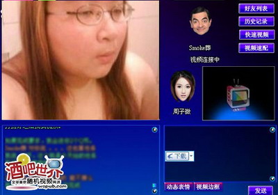 酒吧世界最新图片