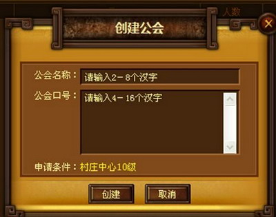 天地无双最新图片