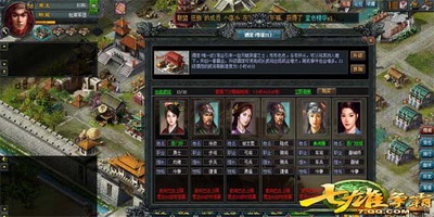 七雄争霸最新图片