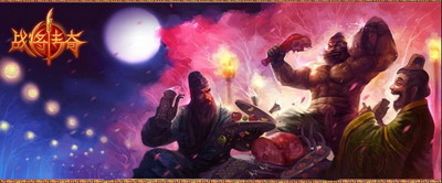 战将传奇最新图片