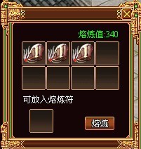 战将传奇最新图片