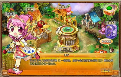 斗破大陆最新图片