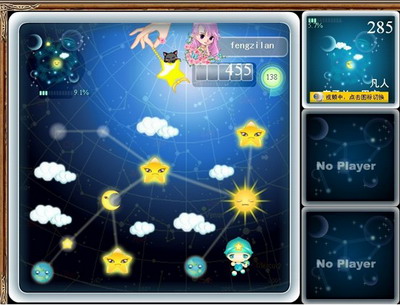 斗破大陆最新图片