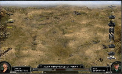 绝地战争最新图片