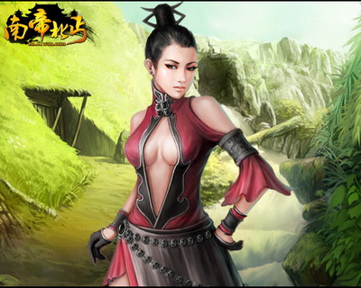 南帝北丐最新图片