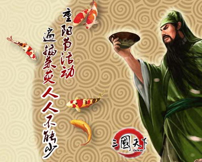 三国天下最新图片