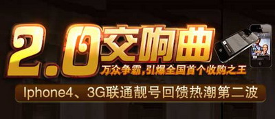 新商业大亨最新图片