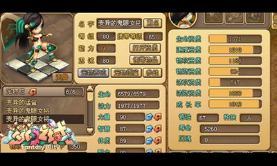 梦幻之城最新图片